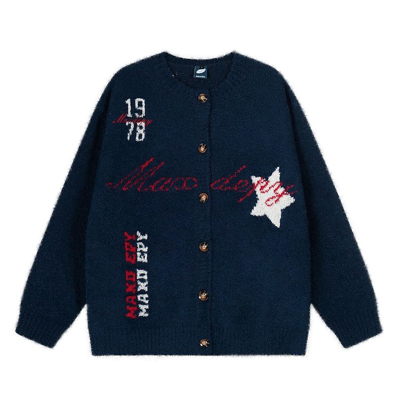 Cool Pattern Knit Sweater Loose Fit Open Front Top